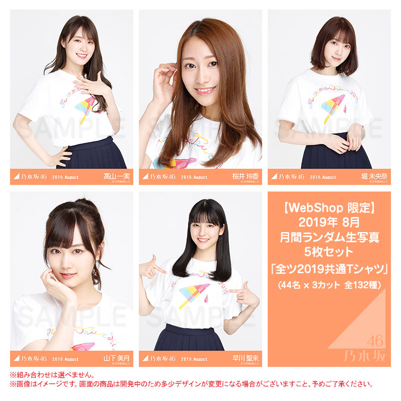 全ツ2019共通Tシャツ 乃木坂46 久保史緒里 直筆サイン 生写真