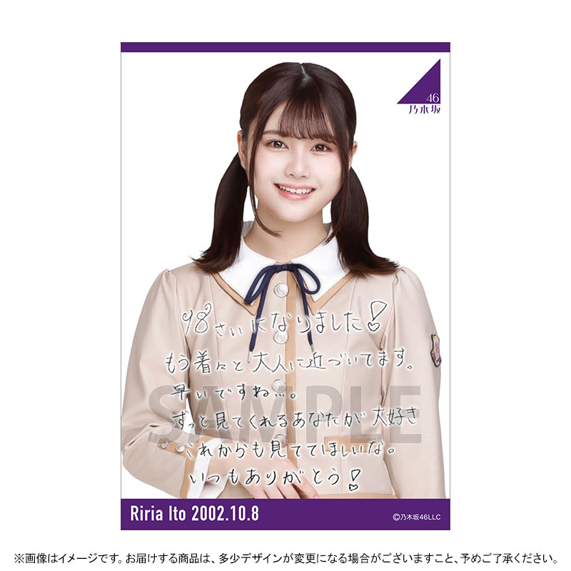 乃木坂46 OFFICIAL WEB SHOP | 乃木坂46 グッズ通販サイト