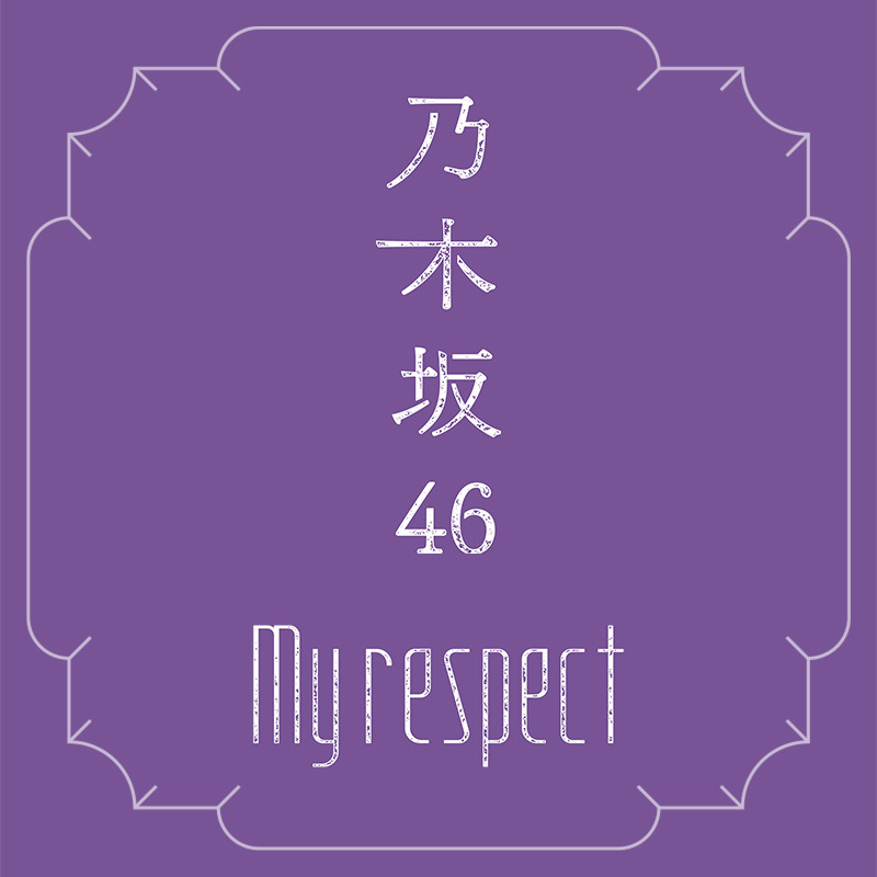 乃木坂46 OFFICIAL WEB SHOP | 乃木坂46 グッズ通販サイト