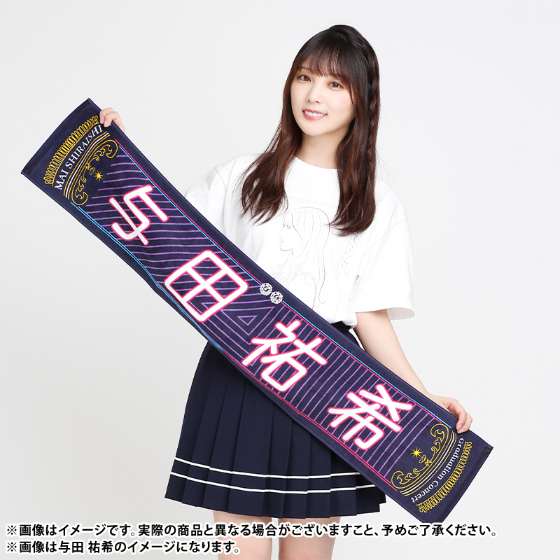 乃木坂46 OFFICIAL WEB SHOP | 乃木坂46 グッズ通販サイト