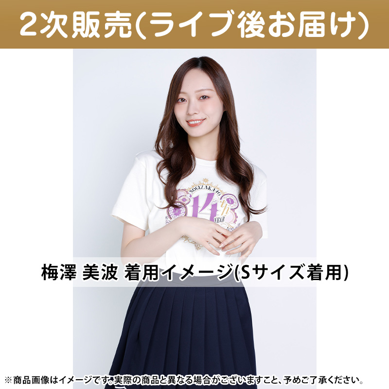 乃木坂46 OFFICIAL WEB SHOP | 乃木坂46 グッズ通販サイト