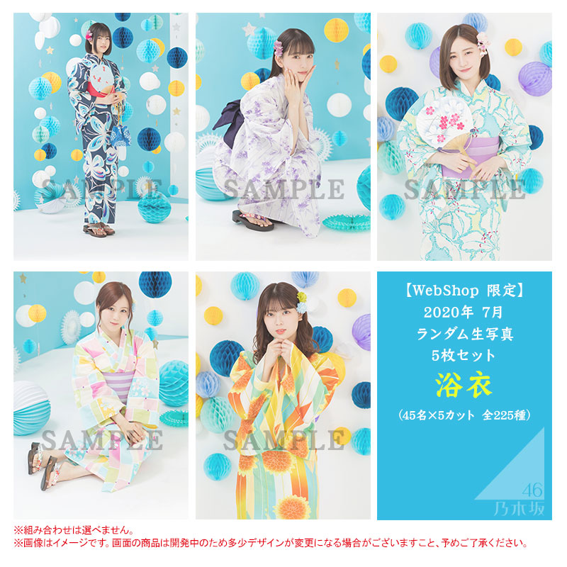 乃木坂46 Official Web Shop 乃木坂46 グッズ通販サイト