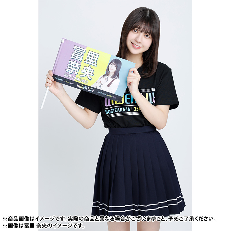 乃木坂46 OFFICIAL WEB SHOP | 乃木坂46 グッズ通販サイト