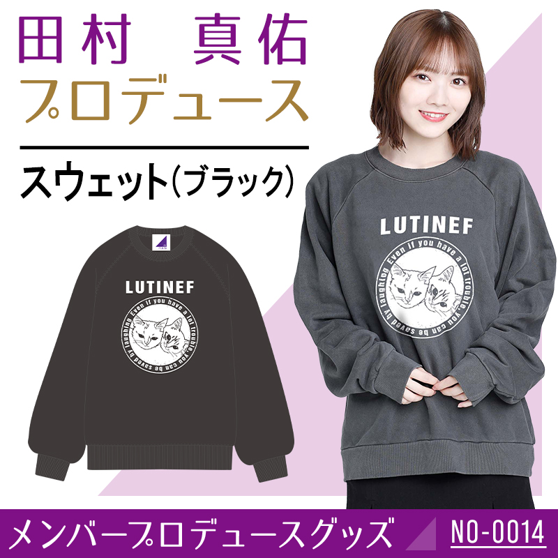 乃木坂46 OFFICIAL WEB SHOP | 乃木坂46 グッズ通販サイト