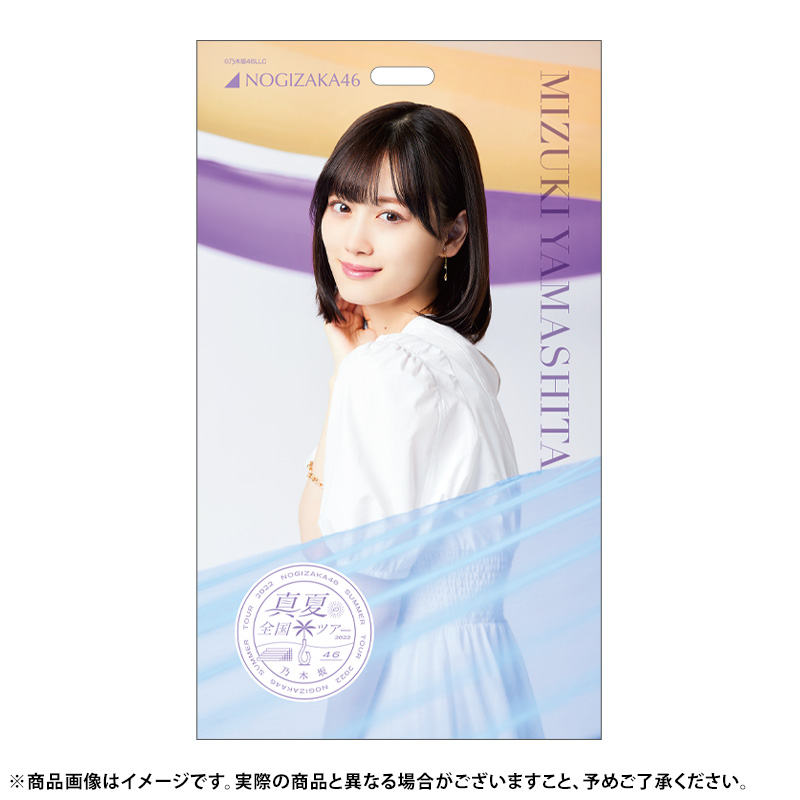 乃木坂46 OFFICIAL WEB SHOP | 乃木坂46 グッズ通販サイト