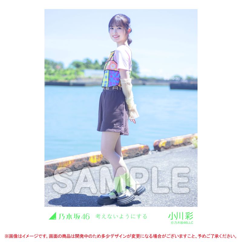 乃木坂46 OFFICIAL WEB SHOP | 乃木坂46 グッズ通販サイト