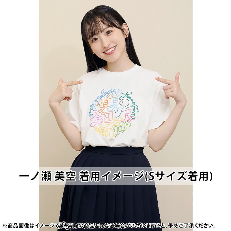 乃木坂46 OFFICIAL WEB SHOP | 乃木坂46 グッズ通販サイト