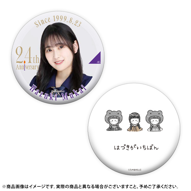 乃木坂46 齋藤飛鳥 缶バッジ コースター まとめ 新品 （管理：520）（2月6日） - その他