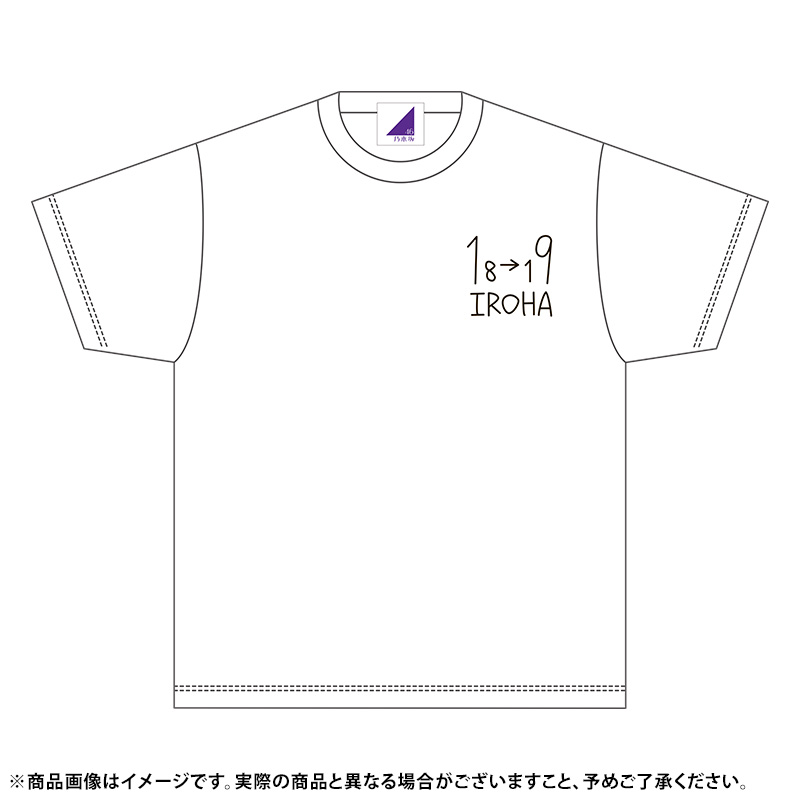 乃木坂46 OFFICIAL WEB SHOP | 乃木坂46 グッズ通販サイト - www.munay.com.br