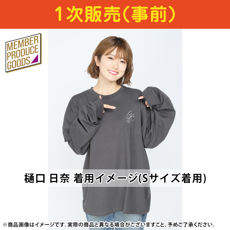 乃木坂46 OFFICIAL WEB SHOP | 乃木坂46 グッズ通販サイト