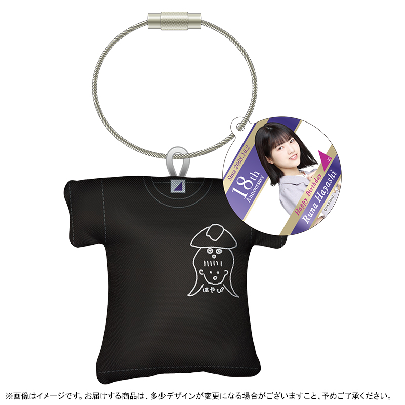 乃木坂46 OFFICIAL WEB SHOP | 乃木坂46 グッズ通販サイト