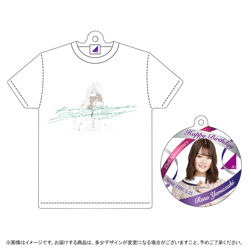 乃木坂　山崎怜奈　マフラータオル　Tシャツ