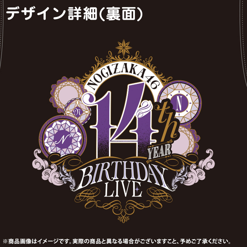 乃木坂46 OFFICIAL WEB SHOP | 乃木坂46 グッズ通販サイト