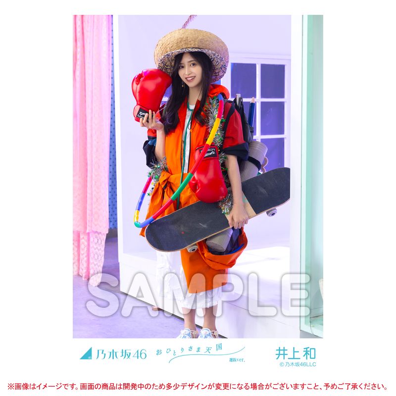 乃木坂46 OFFICIAL WEB SHOP | 乃木坂46 グッズ通販サイト