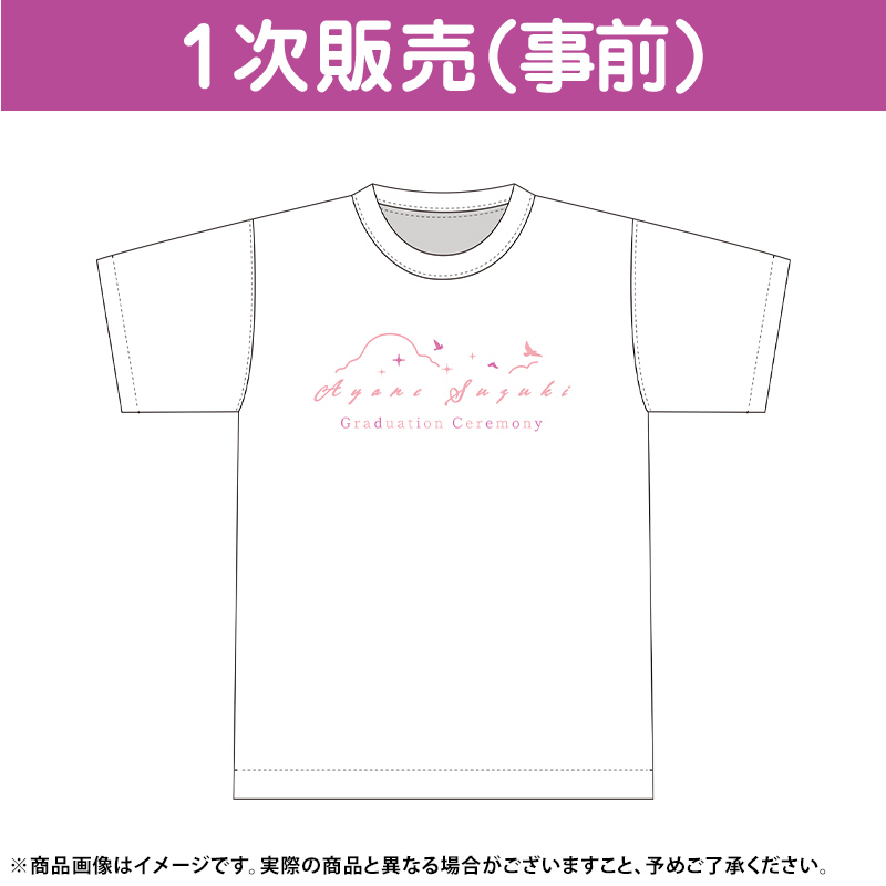 乃木坂46 OFFICIAL WEB SHOP | 乃木坂46 グッズ通販サイト
