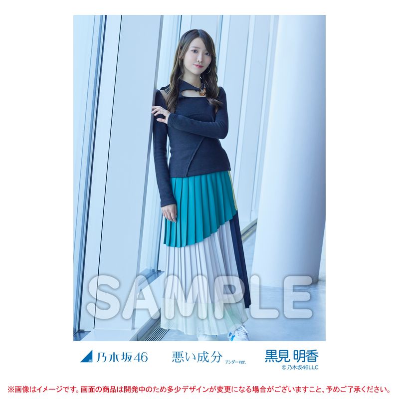 乃木坂46 OFFICIAL WEB SHOP | 乃木坂46 グッズ通販サイト