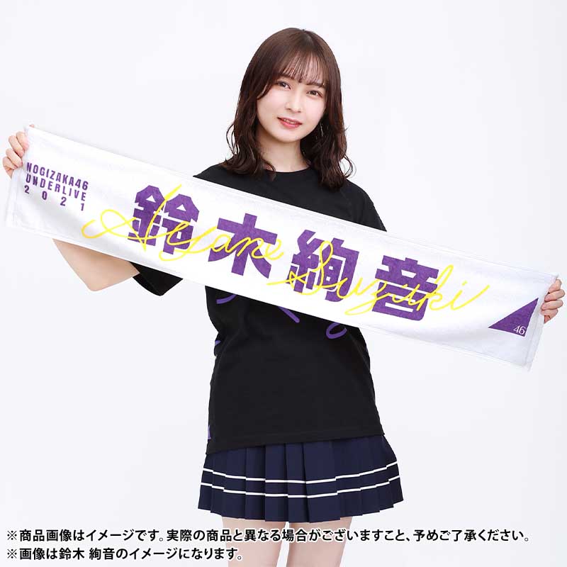 乃木坂46 OFFICIAL WEB SHOP | 乃木坂46 グッズ通販サイト