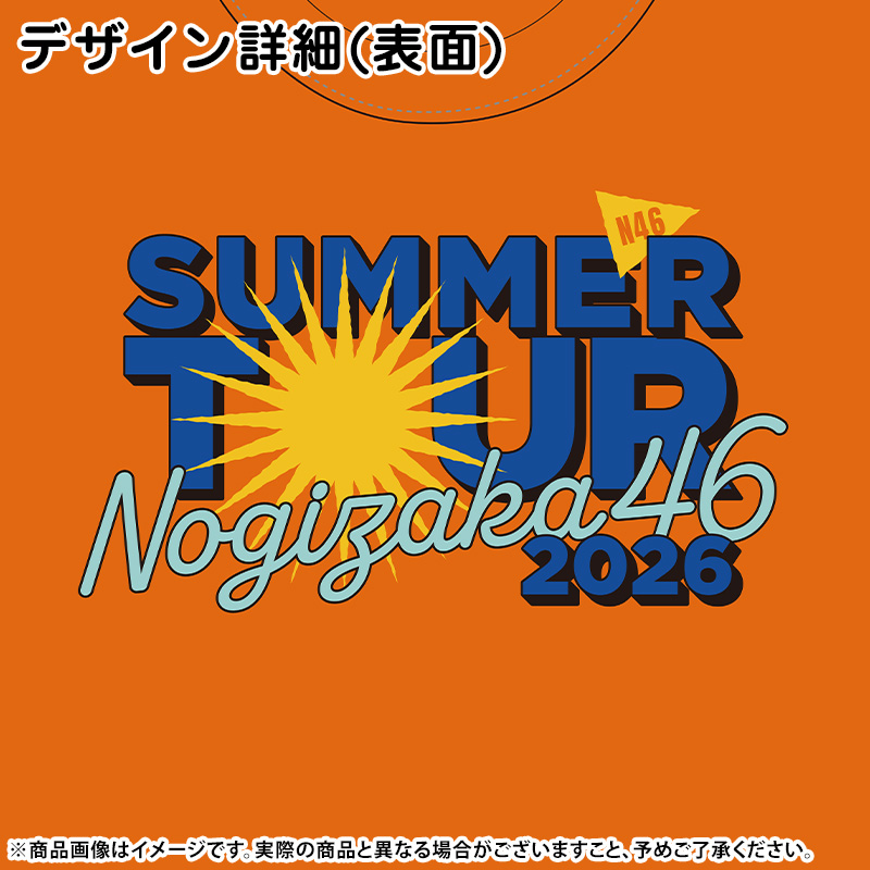 乃木坂46 OFFICIAL WEB SHOP | 乃木坂46 グッズ通販サイト