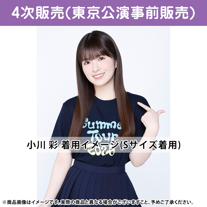 乃木坂46 OFFICIAL WEB SHOP | 乃木坂46 グッズ通販サイト