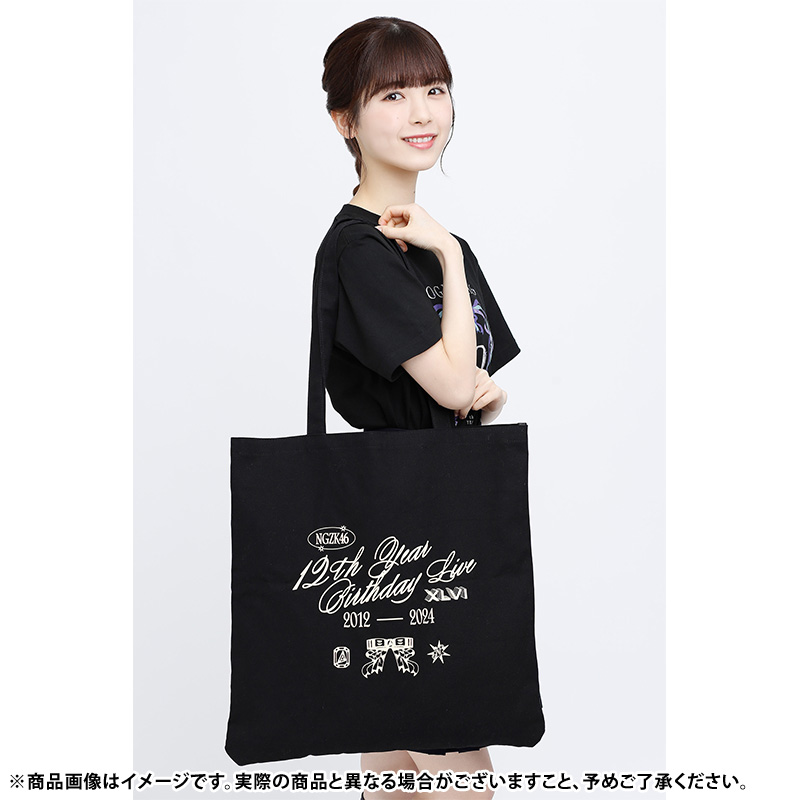 乃木坂46 OFFICIAL WEB SHOP | 乃木坂46 グッズ通販サイト