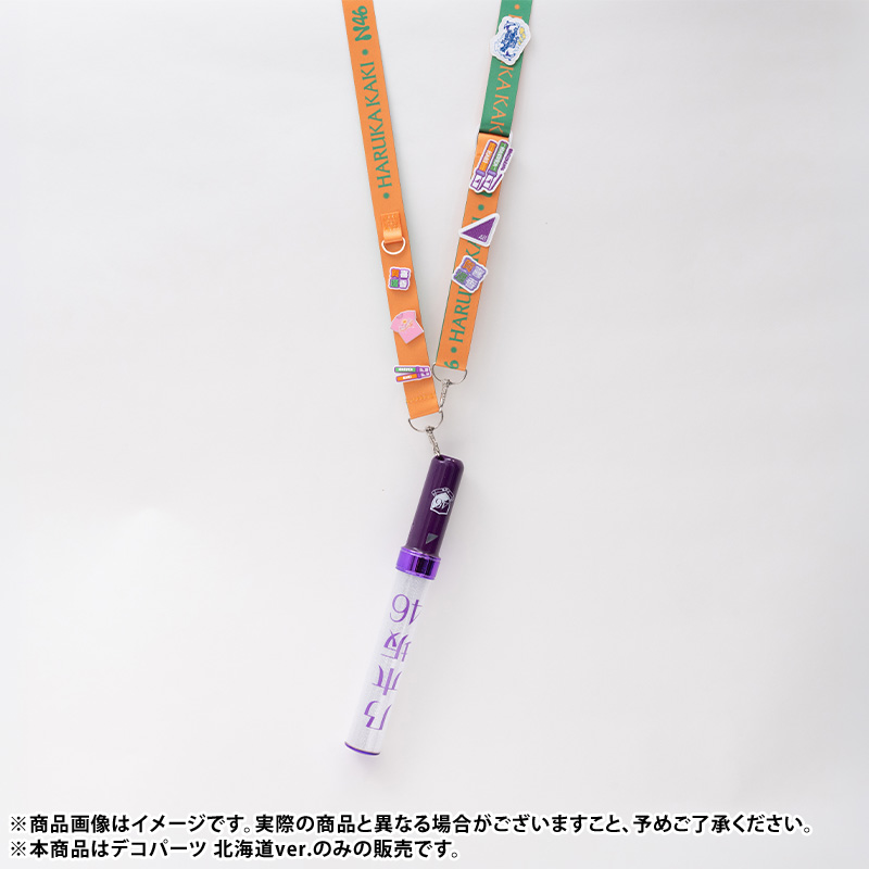 乃木坂46 OFFICIAL WEB SHOP | 乃木坂46 グッズ通販サイト