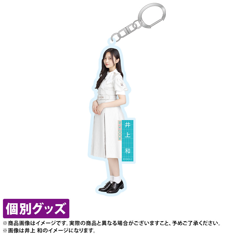 乃木坂46 OFFICIAL WEB SHOP | 乃木坂46 グッズ通販サイト