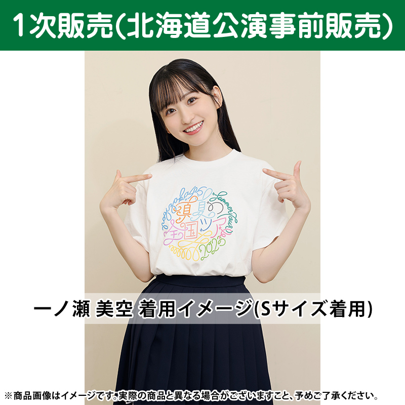 乃木坂46 真夏の全国ツアー2022 ライブTシャツ M 全種音楽