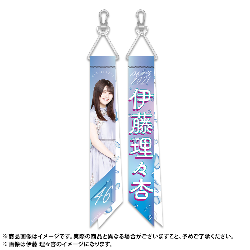 乃木坂46 OFFICIAL WEB SHOP | 乃木坂46 グッズ通販サイト