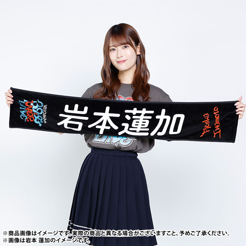 乃木坂46 OFFICIAL WEB SHOP | 乃木坂46 グッズ通販サイト