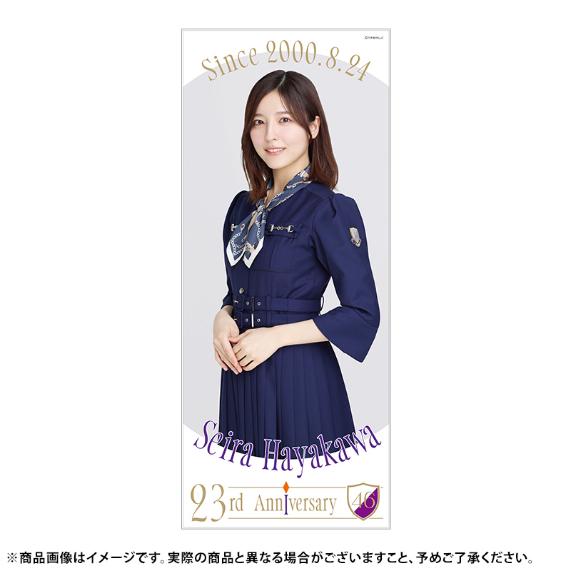 乃木坂46 OFFICIAL WEB SHOP | 乃木坂46 グッズ通販サイト