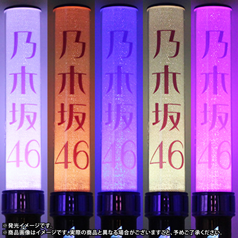 個別スティックライト　冨里奈央 冨里奈央 個別スティックライト 2本セット 新型ペンライト