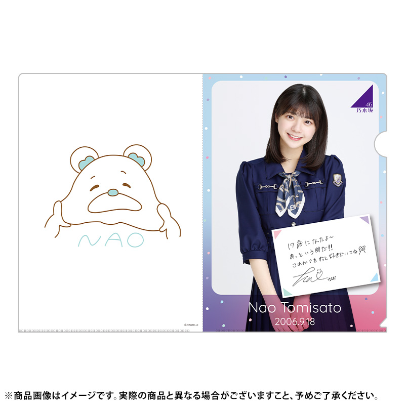 乃木坂46 OFFICIAL WEB SHOP | 乃木坂46 グッズ通販サイト