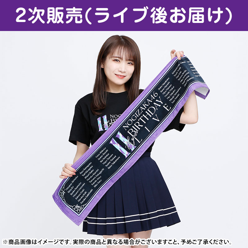 乃木坂46 OFFICIAL WEB SHOP | 乃木坂46 グッズ通販サイト