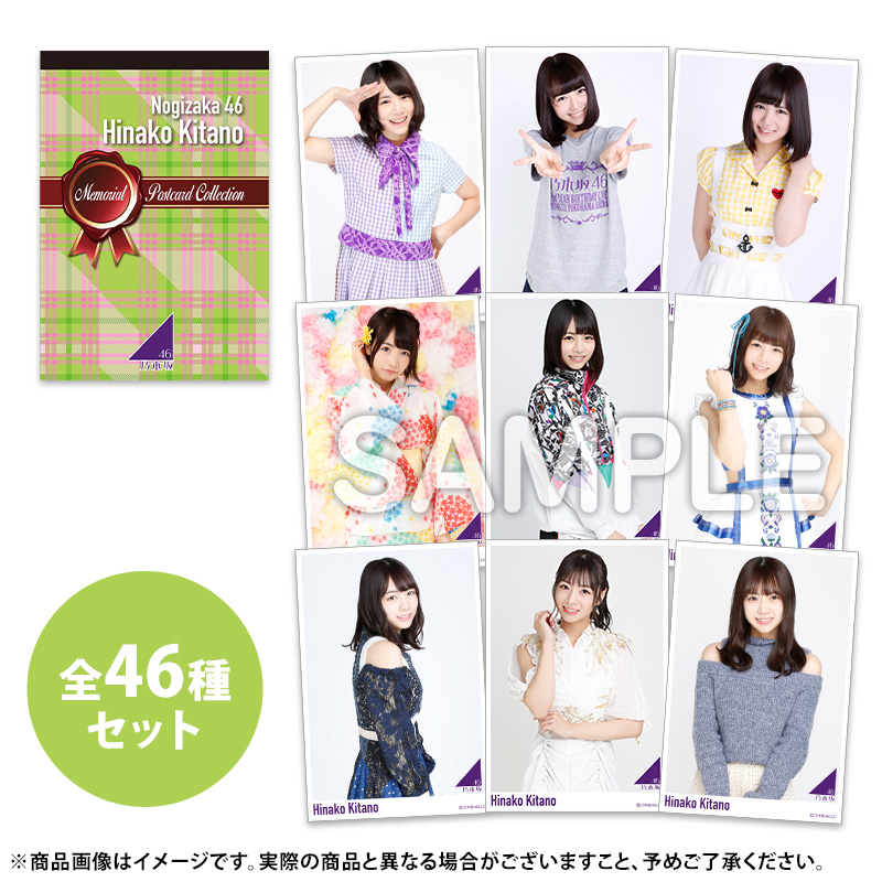 乃木坂46グッズ-