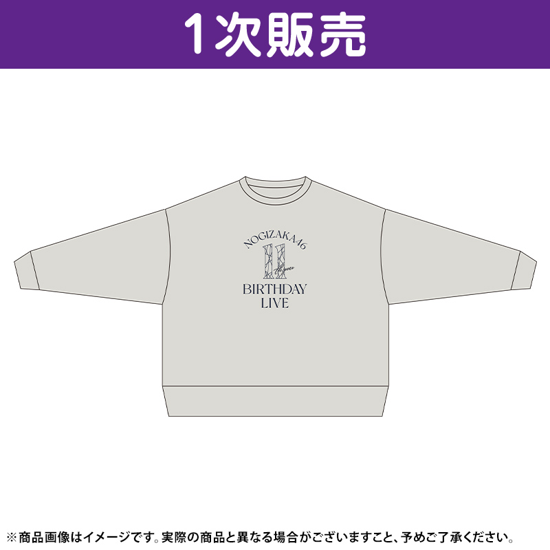 乃木坂46 OFFICIAL WEB SHOP | 乃木坂46 グッズ通販サイト