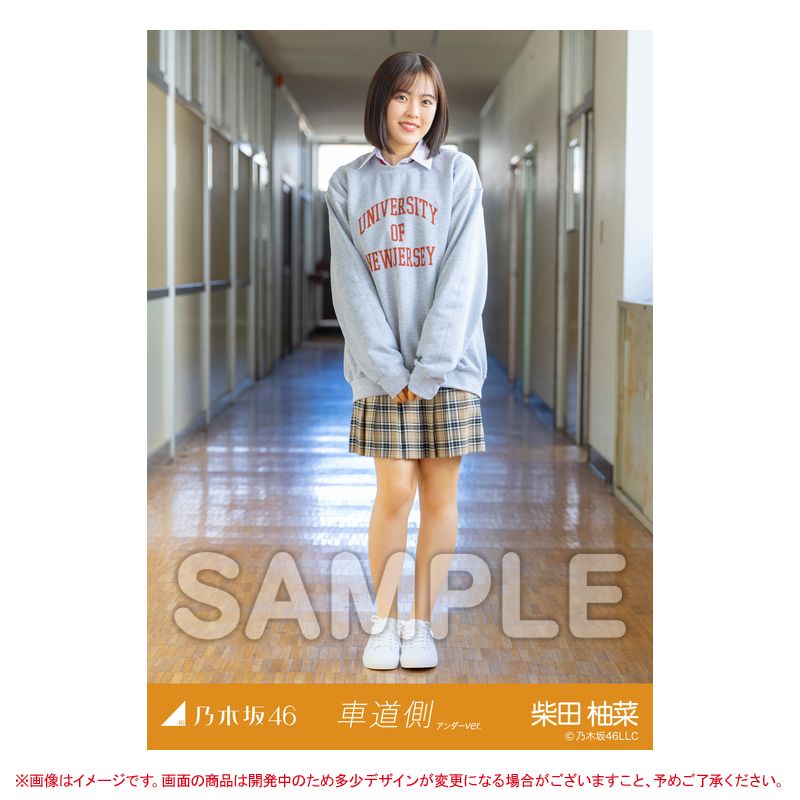 乃木坂46 OFFICIAL WEB SHOP | 乃木坂46 グッズ通販サイト