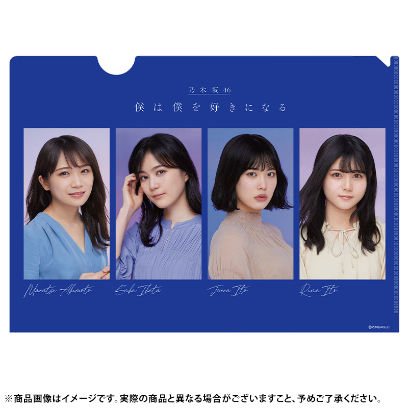 乃木坂46 OFFICIAL WEB SHOP | 乃木坂46 グッズ通販サイト