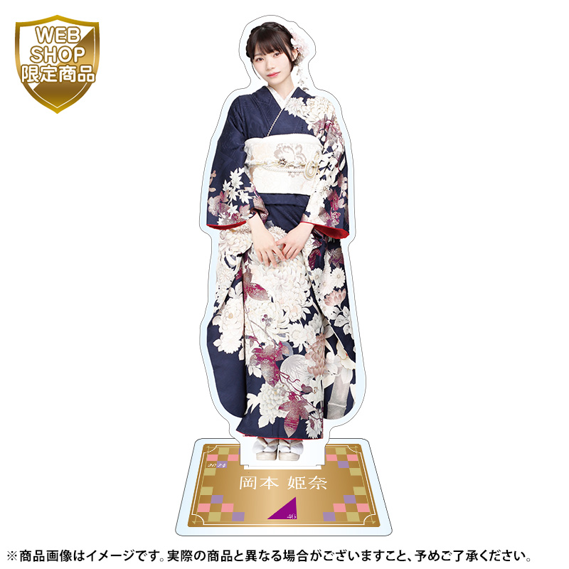 乃木坂46 OFFICIAL WEB SHOP | 乃木坂46 グッズ通販サイト