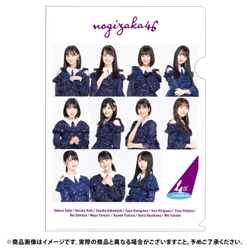 乃木坂46 OFFICIAL WEB SHOP | 乃木坂46 グッズ通販サイト