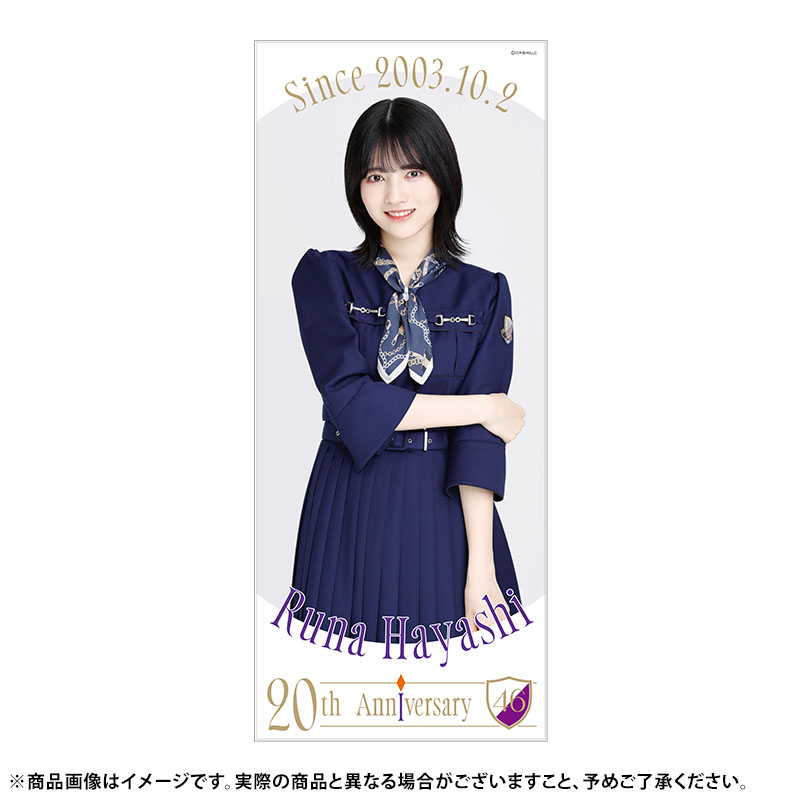 乃木坂46 OFFICIAL WEB SHOP | 乃木坂46 グッズ通販サイト