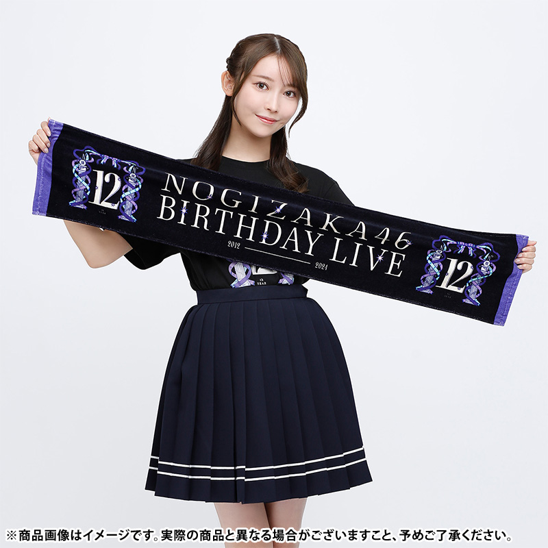 乃木坂46 OFFICIAL WEB SHOP | 乃木坂46 グッズ通販サイト