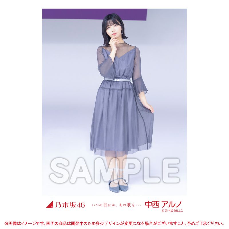 乃木坂46 OFFICIAL WEB SHOP | 乃木坂46 グッズ通販サイト