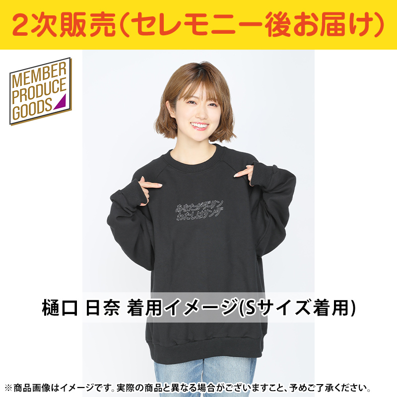 乃木坂46 OFFICIAL WEB SHOP | 乃木坂46 グッズ通販サイト