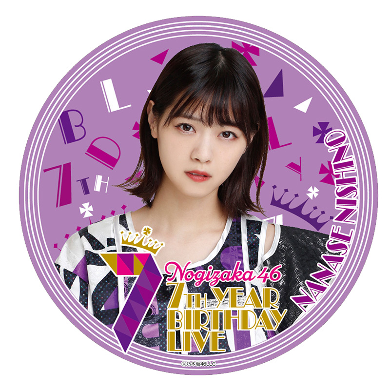 乃木坂46 OFFICIAL WEB SHOP | 乃木坂46 グッズ通販サイト