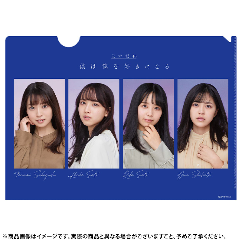 乃木坂46 OFFICIAL WEB SHOP | 乃木坂46 グッズ通販サイト