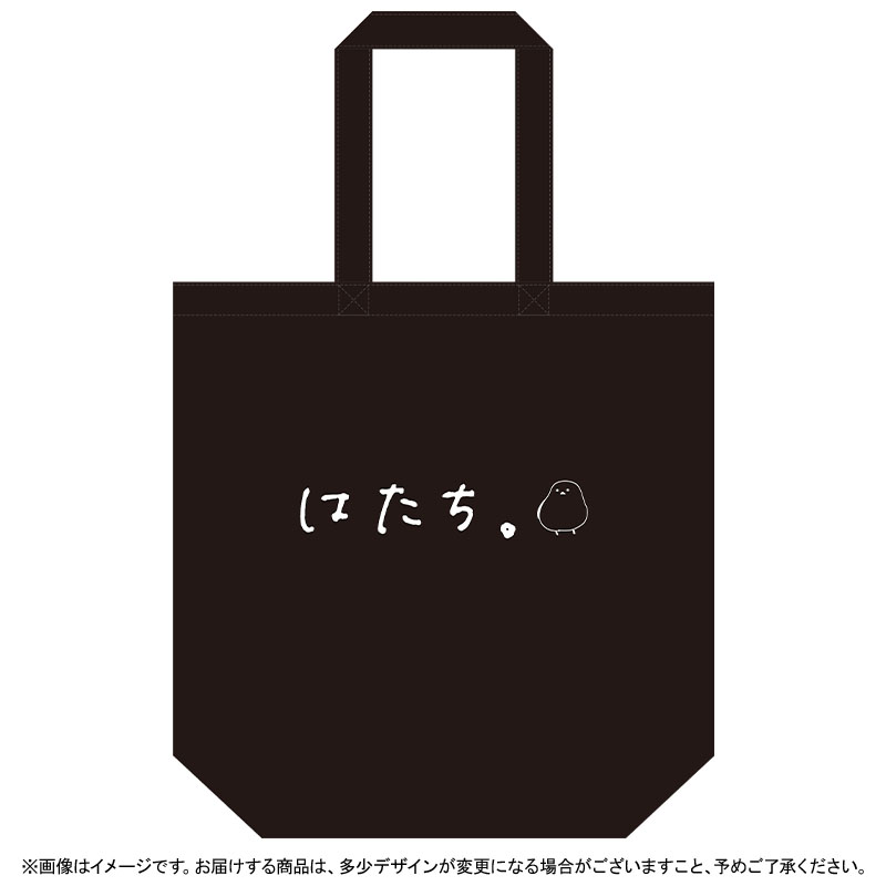 贈る結婚祝い 賀喜遥香 乃木坂46 真夏の全国ツアー A賞 ビブス風トート