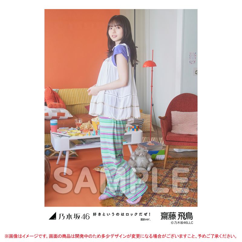 乃木坂46 OFFICIAL WEB SHOP | 乃木坂46 グッズ通販サイト