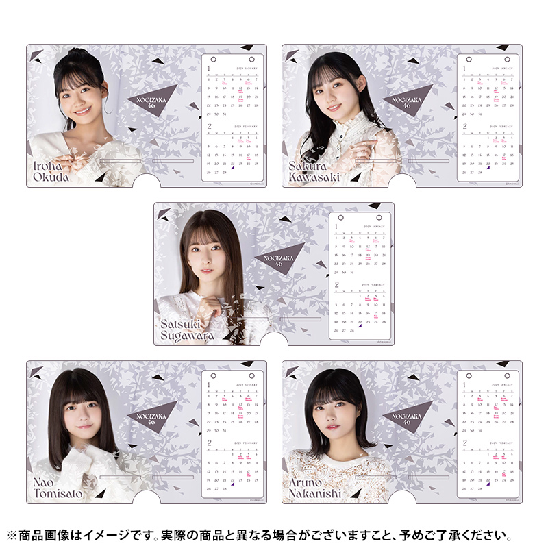 乃木坂46 OFFICIAL WEB SHOP | 乃木坂46 グッズ通販サイト