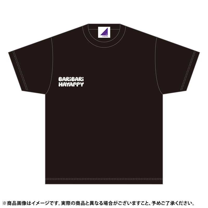 【予約商品】2022年10月度 生誕記念Tシャツ/林瑠奈