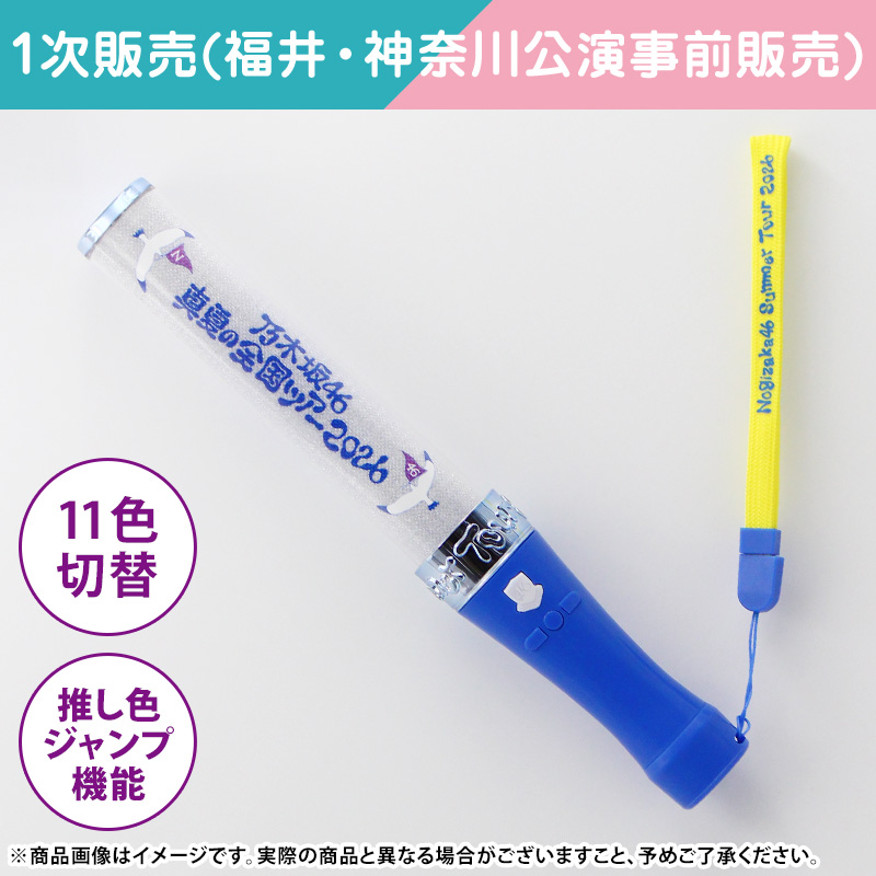 乃木坂46 OFFICIAL WEB SHOP | 乃木坂46 グッズ通販サイト